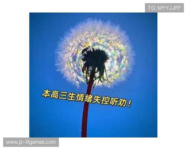 游戏失败后总是心有不甘该如何调整心态避免情绪失控